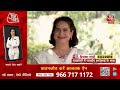 Priyanka Gandhi EXCLUSIVE: Aaj Tak पर प्रियंका गांधी का धमाकेदार इंटरव्यू | Lok Sabha Elections 2024 - 47:41 min - News - Video