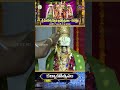కళ్యాణోత్సవం || శ్రీ వేంకటేశ్వరస్వామి బ్రహ్మోత్సవాలు-కురుక్షేత్ర || SVBC TTD