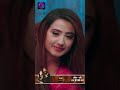 Nath Krishna Aur Gauri Ki Kahani | 26 January 2024 | Shorts | Dangal TV  - 00:59 min - News - Video