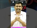 అరెస్ట్ కాబోయే హై ప్రొఫైల్ నేత |#journalistsai - 00:54 min - News - Video