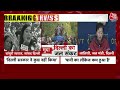 Delhi Water Crisis: प्यासी दिल्ली पर लड़ाई हुई सियासी, जल संकट से जूझती राजधानी? | Aaj TaK  - 06:36 min - News - Video