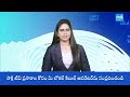 Telangana Private Colleges Calls for Bandh | Revanth Reddy | Fee Reimbursement @SakshiTV  - 02:17 min - News - Video