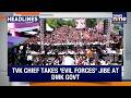 MK Stalin Files Nomination | TVK Chief Vijay Makes Electoral Debut | Actor Vijay Attacks  Stalin