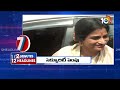 2Minutes 12Headlines | Sajjala Ramakrishna reddy | Congress Manifesto | Tukkuguda | CM Jagan | 10TV