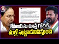 CM Revanth Reddy Counter Tweet To KCR Over Holidays To OU |  V6 News