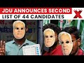 Bihar Elections 2025: JDU Announces Second List of 44 Candidates | NewsX