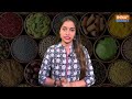 Indian Spices की Quality पर क्यों लगातार उठ रहे सवाल? इन दो Brands को बड़ा झटका, समझें पूरा मसला  - 04:18 min - News - Video