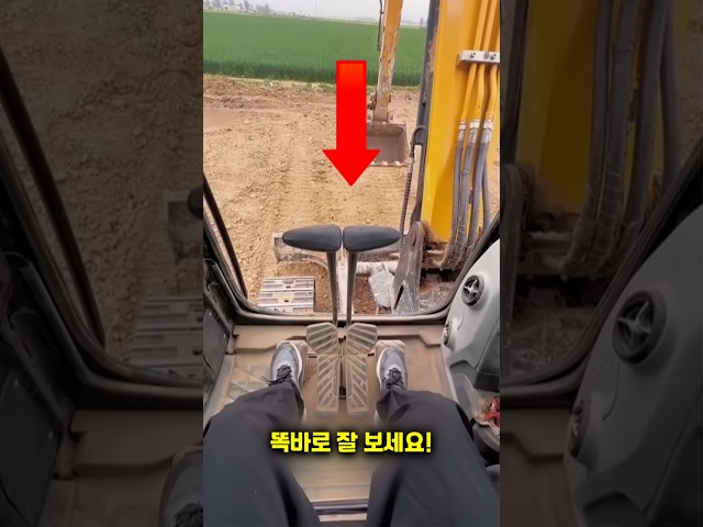 굴삭기 운전은 정말 쉬워요