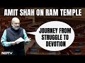 Amit Shah Speech Today |  Ram Temple Construction Is Journey From Struggle To Devotion