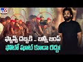 Allu Arjun's photoshoot with fans cancelled for this reason