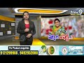 LIVE🔴-జగన్ కు బిగ్ షాక్ ఇచ్చిన షర్మిల.. ఎవరు ఊహించి ఉండరు! | Y.S Sharmila Big Shock To Jagan| Prime9  - 30:42 min - News - Video