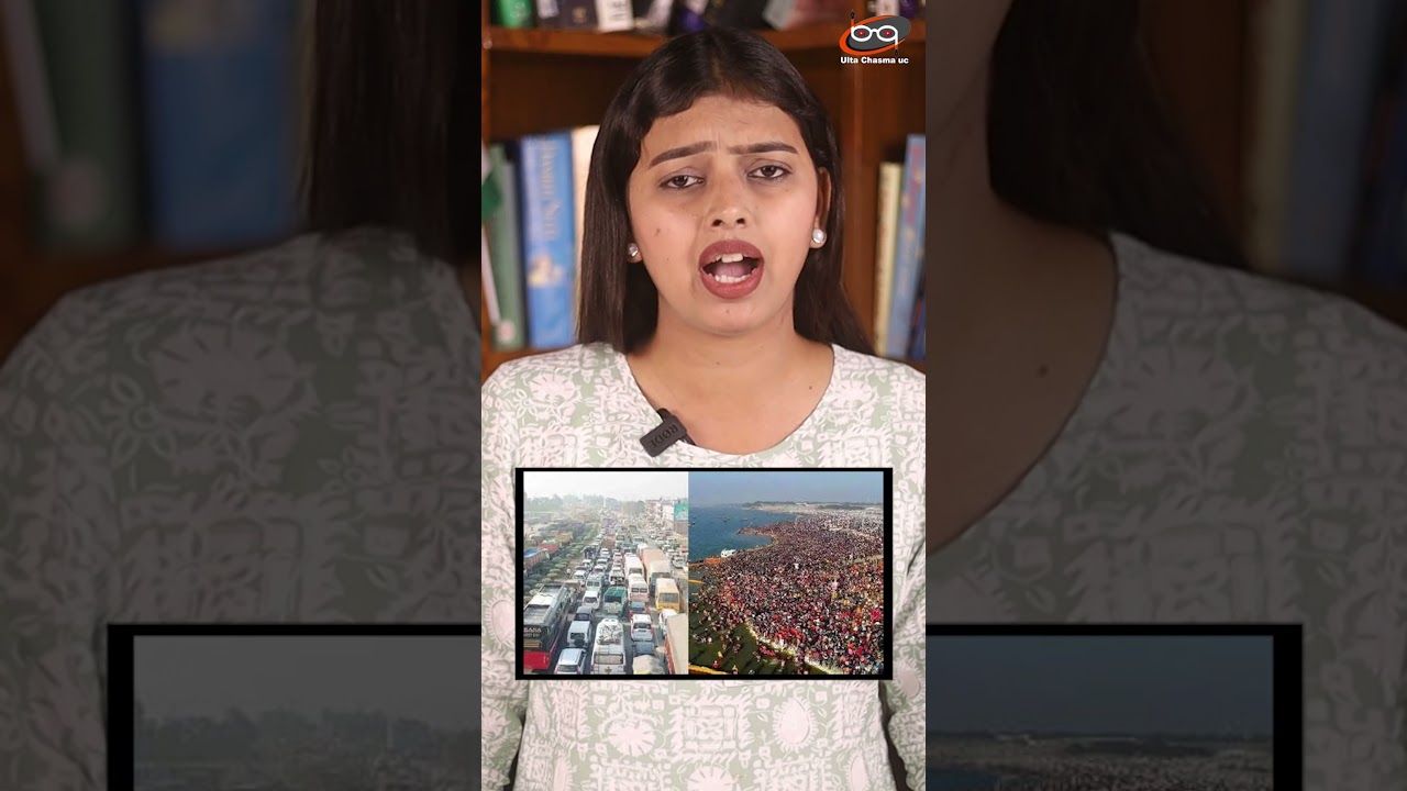महाकुंभ में लगा सबसे लंबा जाम !