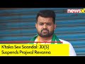 JD(S) Suspends Prajwal Revanna | Karnataka Sex Scandal