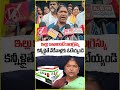 If U Want Indiramma House Vote Congress In Jubilee Hills By Election: Minister Seethakka | V6 News