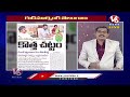 Good Morning Telangana LIVE : Debate On CM Revanth Review With Dharani Portal Committee | V6 News  - 00:00 min - News - Video