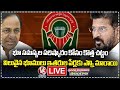 Good Morning Telangana LIVE : Debate On CM Revanth Review With Dharani Portal Committee | V6 News