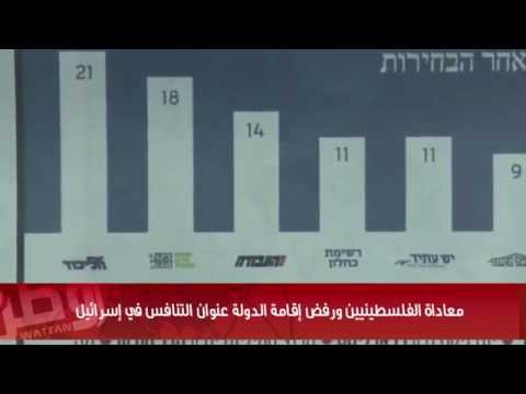 الحرب على الفلسطينيين عنوان التنافس في اسرائيل
