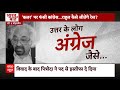 Loksabha Election 2024: चुनाव के बीच सैम पित्रोदा ने कांग्रेस को फंसा दिया?  | ABP News  - 14:25 min - News - Video