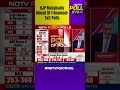 Exit Polls Of West Bengal: BJP Marginally Ahead Of Trinamool
