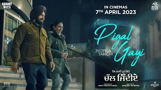 Pigal Gayi ~ Jyotica Tangri (Es Jahano Door Kitte Chal Jindiye) | Punjabi Song Video HD