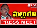 Congress Mallu Ravi Press Meet LIVE | V6 News