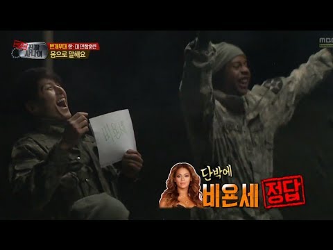 진짜 사나이 -