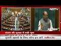 Parliament Security Breach: संंसद हमले की बरसी के दिन Lok Sabha में दर्शक दीर्घा से कूदे दो लोग  - 12:31 min - News - Video