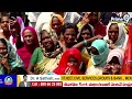 LIVE🔴-జమ్మలమడుగులో వైఎస్ షర్మిల బహిరంగ సభ | YS Sharmila Public Meeting | Prime9 News  - 10:26 min - News - Video