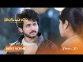 Kongu Bangaram | రవి, బంగారి మధ్య పెరుగుతున్న ప్రేమ!