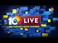 TDP 1st List : అసంతృప్త నేతలను పిలిపిస్తున్న చంద్రబాబు | Chandrababu | AP Politics | 10TV  - 04:00 min - News - Video