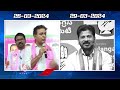 CM Revanth Reddy Counter To KTR Comments Over Phone Tapping  | V6 News  - 03:03 min - News - Video