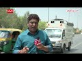 Arvind Kejriwal Arrest News: AIIMS के सीनियर डॉक्टरों ने  VC के जरिये अरविंद केजरीवाल को दी सलाह ! |  - 01:05 min - News - Video