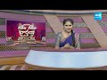 Garam Garam Varthalu Full Episode 11-03-2024 | CM YS Jagan | Chandrababu | Pawan Kalyan | @SakshiTV  - 15:20 min - News - Video