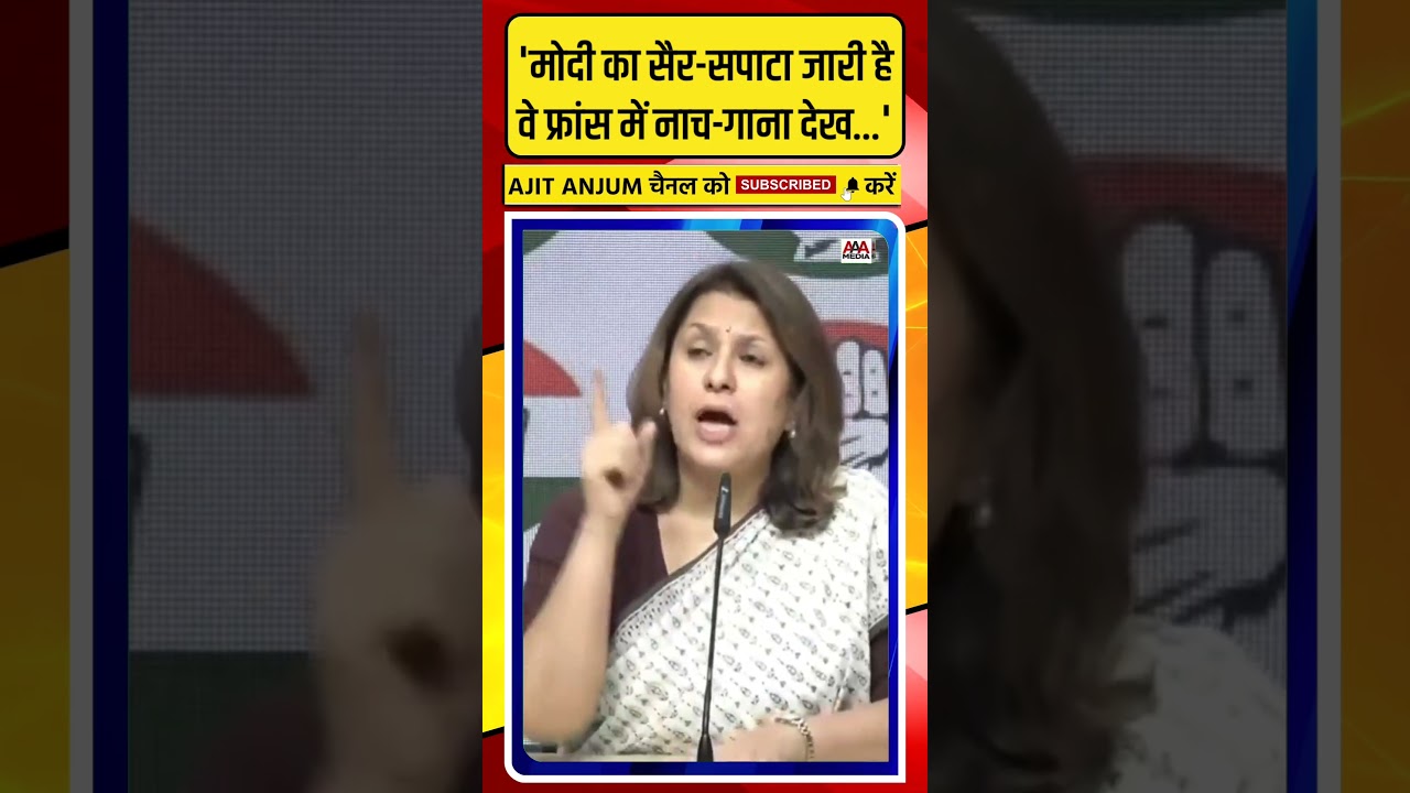 Supriya Shrinate ने ओमान में 3 भारतीयों की मौत पर PM Modi को इतना सुनाया