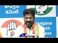 CM Revanth Reddy Serious On KTR Over Phone Tapping Case  | V6 News  - 03:13 min - News - Video