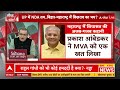 Sandeep Chaudhary LIVE: 24 का घमासान..INDIA में भी खींचतान? | Bihar Election 2024 | Loksabha Polls  - 43:10 min - News - Video