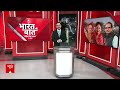 सीएम का सस्पेंस दिख गया फ़ेस । MP । Chhattisgarh । Rajasthan । Vasundhara । Shivraj । Scindia  - 09:25:25 min - News - Video