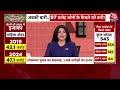 Anuradha Paudwal Joins BJP:  बीजेपी में शामिल होने के बाद क्या बोलीं अनुराधा पौडवाल? | Aaj Tak  - 03:29 min - News - Video