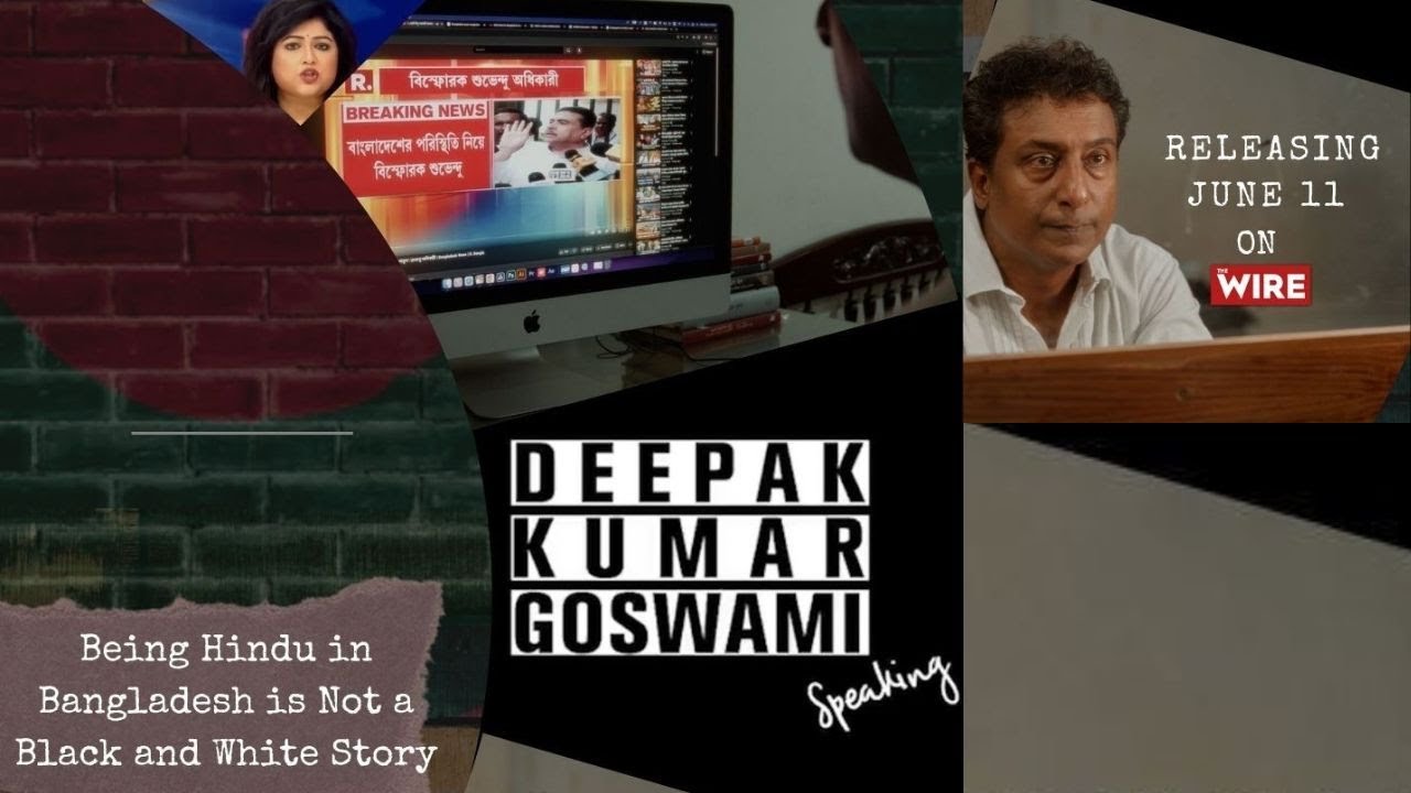 Being Hindu in Bangladesh is Not a Black and White Story | Official Trailer | The Wire