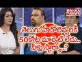 Kathi Mahesh shocking comments against Tollywood heroes