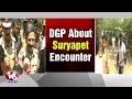 V6 - DGP Anurag Sharma Officially announces Suryapet firing Culprits Death