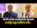 Minister Harish Rao Super Words about SS Rajamouli | Inauguration of Little Stars Children Hospital