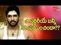 Shocking Reason for Allu Arjun DJ Delay