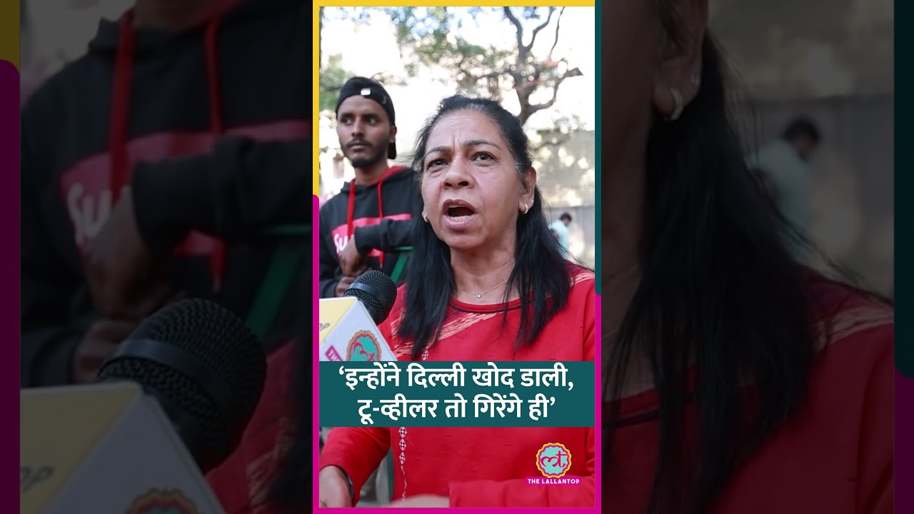 Delhi Janakpuri Pothole Case: नाराज महिला ने 'बदली दिल्ली' के हालत बता दिए #shorts