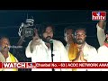 LIVE : - ఉప్పాడ పవన్ బహిరంగ సభ | Pawan Kalyan Public Meeting At  Uppada | hmtv  - 00:00 min - News - Video