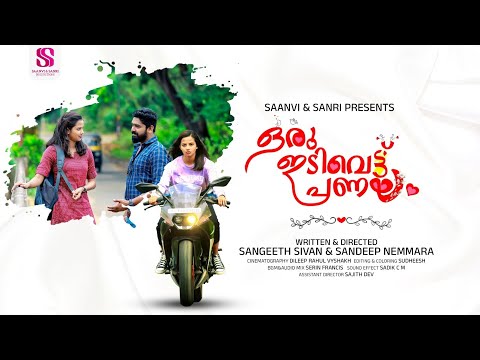 Upload mp3 to YouTube and audio cutter for ORU IDIVETTU PRANAYAM 4K MALAYALAM SHORT FILIM SAANVISANRI PRODUCTIONS|GOPIKA|SANGEETH|SANDEEP download from Youtube