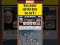 #indainarmy  फेल्ड मार्शल नई फौज़ तैयार कर रहा है !#asimmunir #shehbazsharif #pakistan #indvspak
