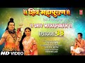 Shiv Mahapuran - Episode 38