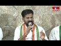 మోదీ మళ్లీ గెలిస్తే రిజర్వేషన్లు రద్దు.. ఇదే బీజేపీ కుట్ర..! | Revanth Reddy Comments On BJP | hmtv  - 08:26 min - News - Video