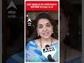 Election 2024: स्वाति मालीवाल के साथ मारपीट मामले पर बोलीं बीजेपी नेता शाइना एन सी | ABP Shorts  - 00:45 min - News - Video